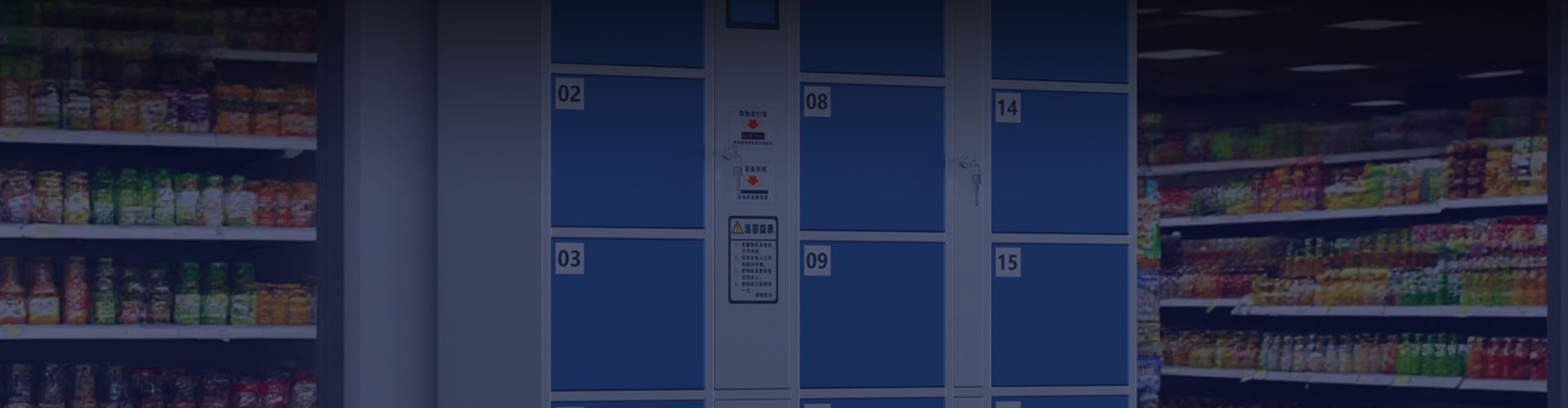 Case Showcase