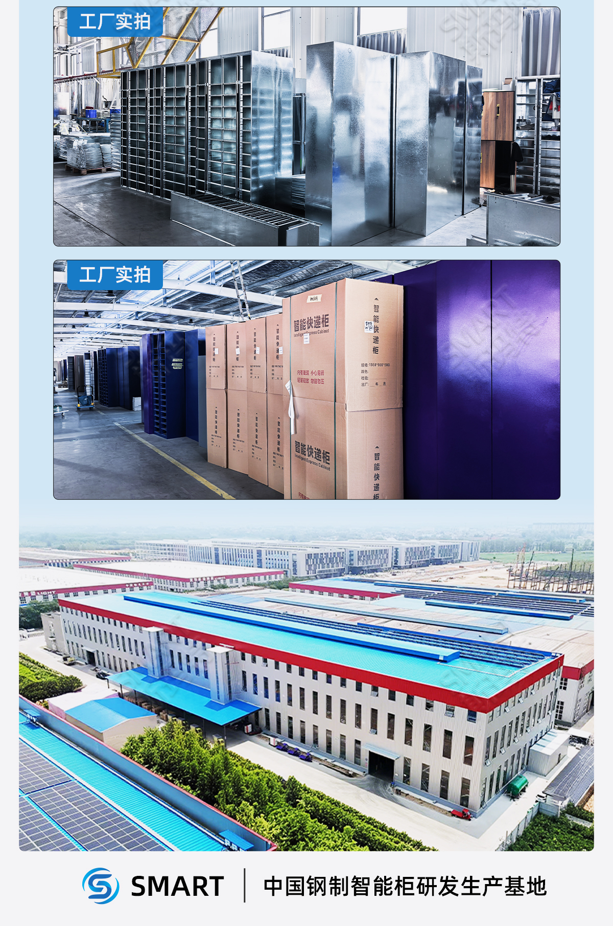 快递驿站改造优势_16.jpg