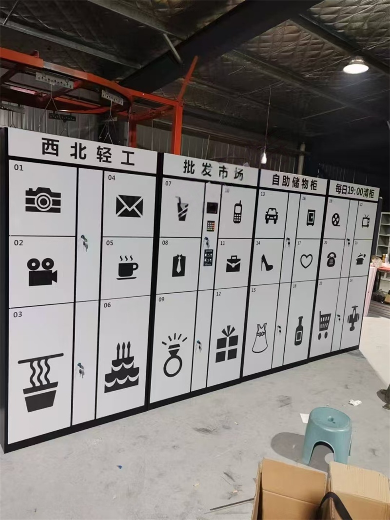 baggage locker