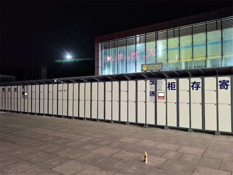 baggage locker