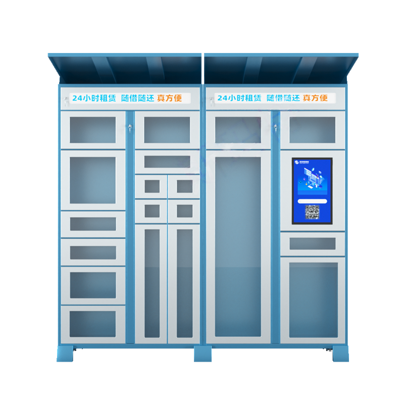 Intelligent Convenience Rental Cabinet