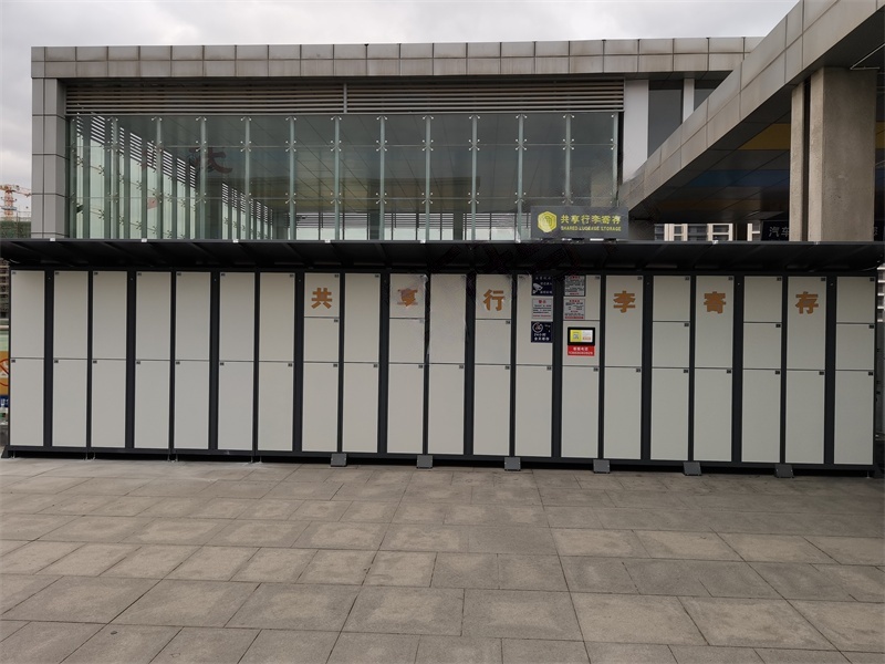 baggage locker