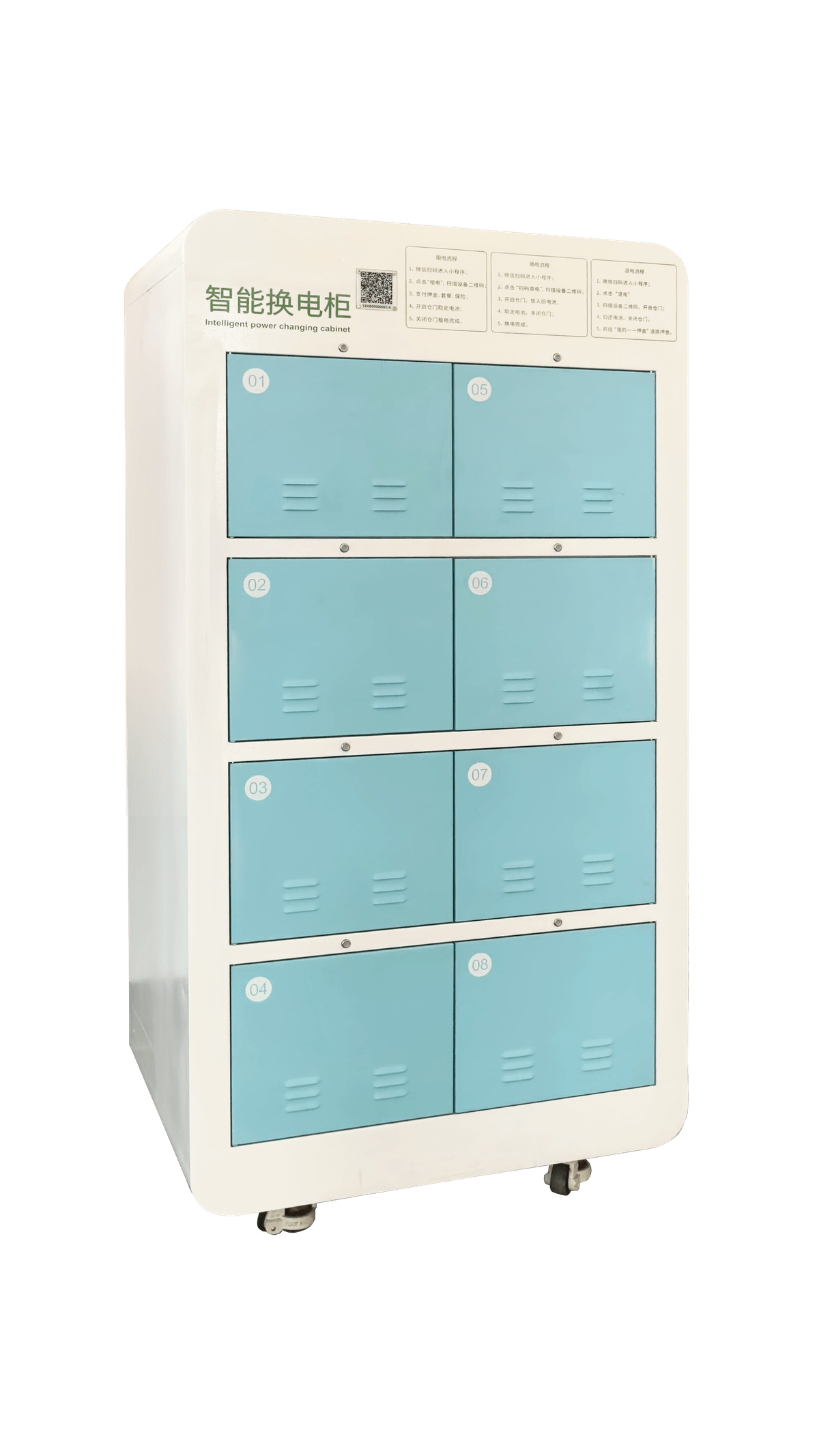 Intelligent battery swapping cabinet
